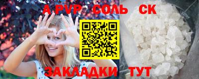 индика Заводоуковск