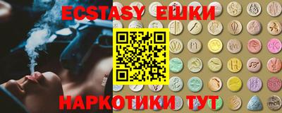 индика Заводоуковск