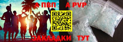 Альфа ПВП Заволжье