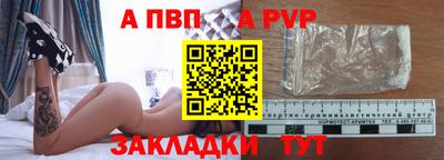 Альфа ПВП Заволжье