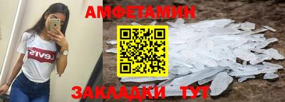 Альфа ПВП Заволжье