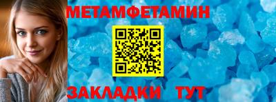 индика Заводоуковск
