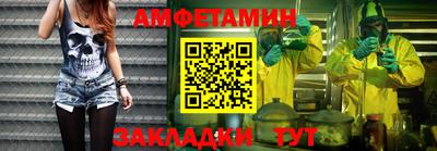 Альфа ПВП Заволжье