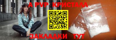 индика Заводоуковск