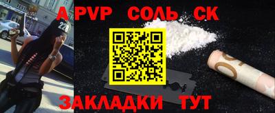 скорость Жуковский
