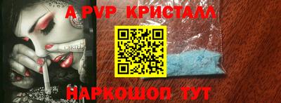 скорость Жуковский