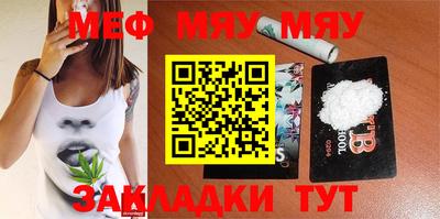 индика Заводоуковск