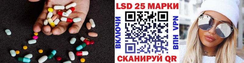 ЛСД экстази ecstasy  Луга 
