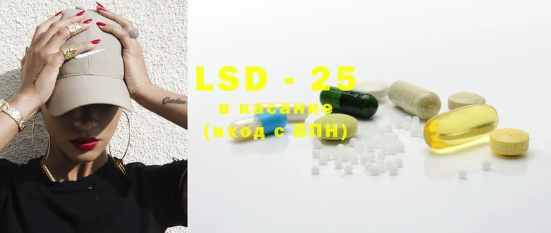 LSD-25 экстази кислота  Луга 