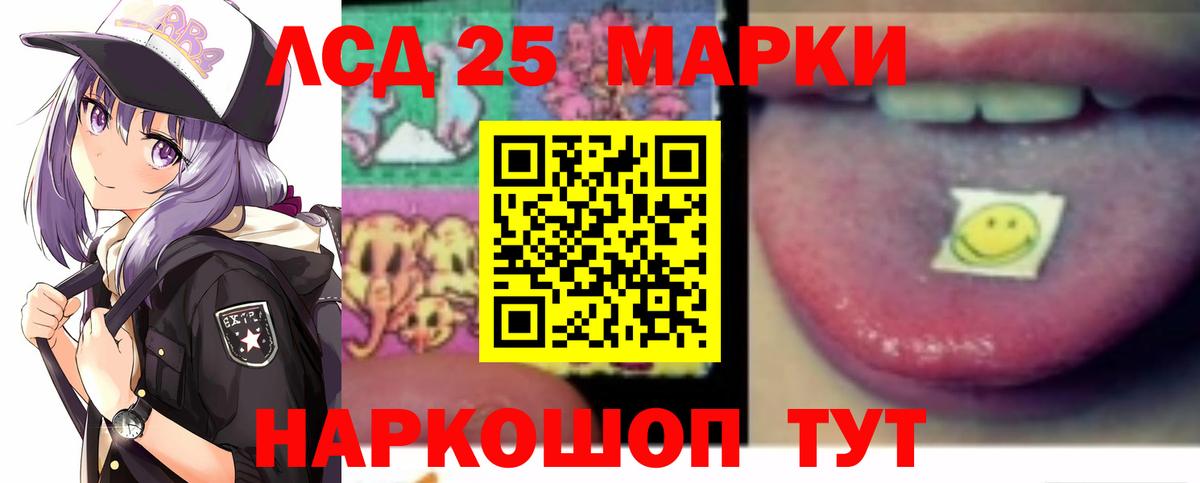 Луга  Лсд 25 экстази ecstasy  Вход с VPN  Лсд 25 экстази кислота 