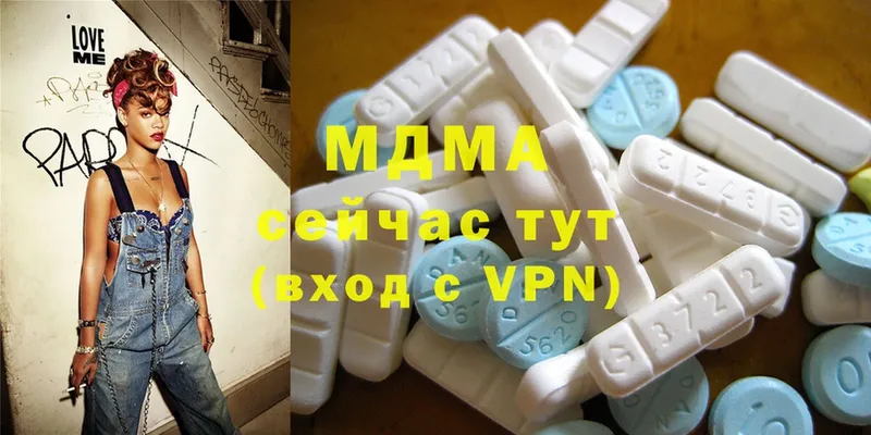 MDMA VHQ  hydra ссылка  Луга 