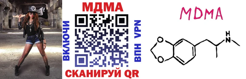 МДМА crystal  MEGA вход  Луга 
