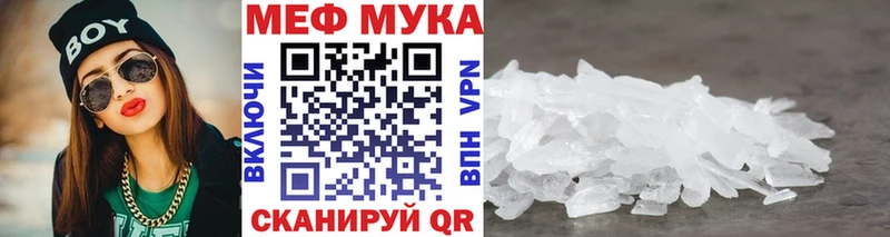 МЯУ-МЯУ мяу мяу  купить   Луга 