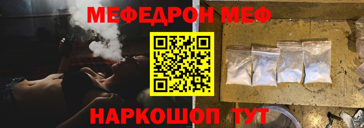 сколько стоит  Вход с VPN  Мефедрон  МЕФ mephedrone  Луга  hydra зеркало  Меф мука 