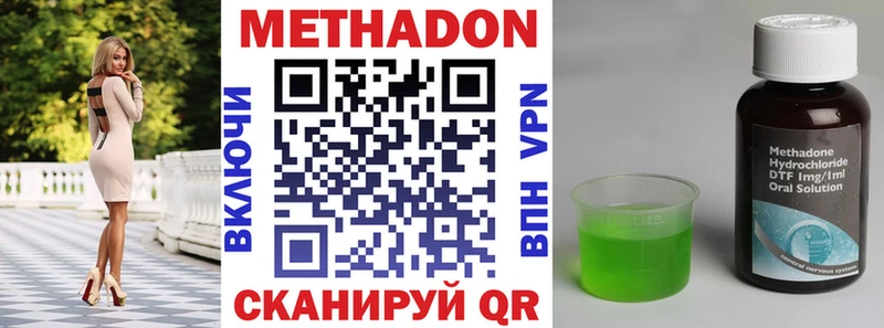 Метадон кристалл  как найти наркотики  kraken tor  Луга 