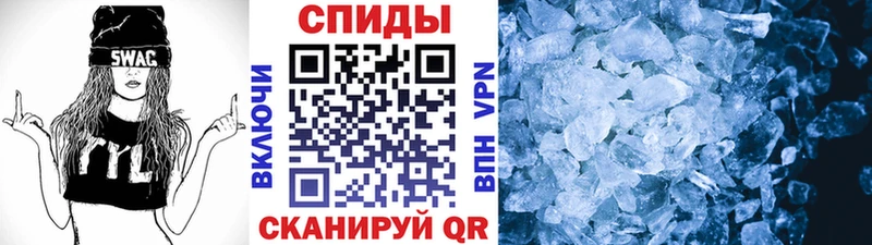 Метамфетамин винт Луга