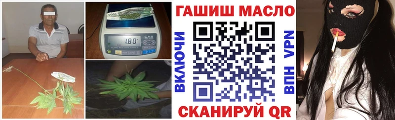 ТГК гашишное масло  KRAKEN сайт  Луга  как найти закладки 