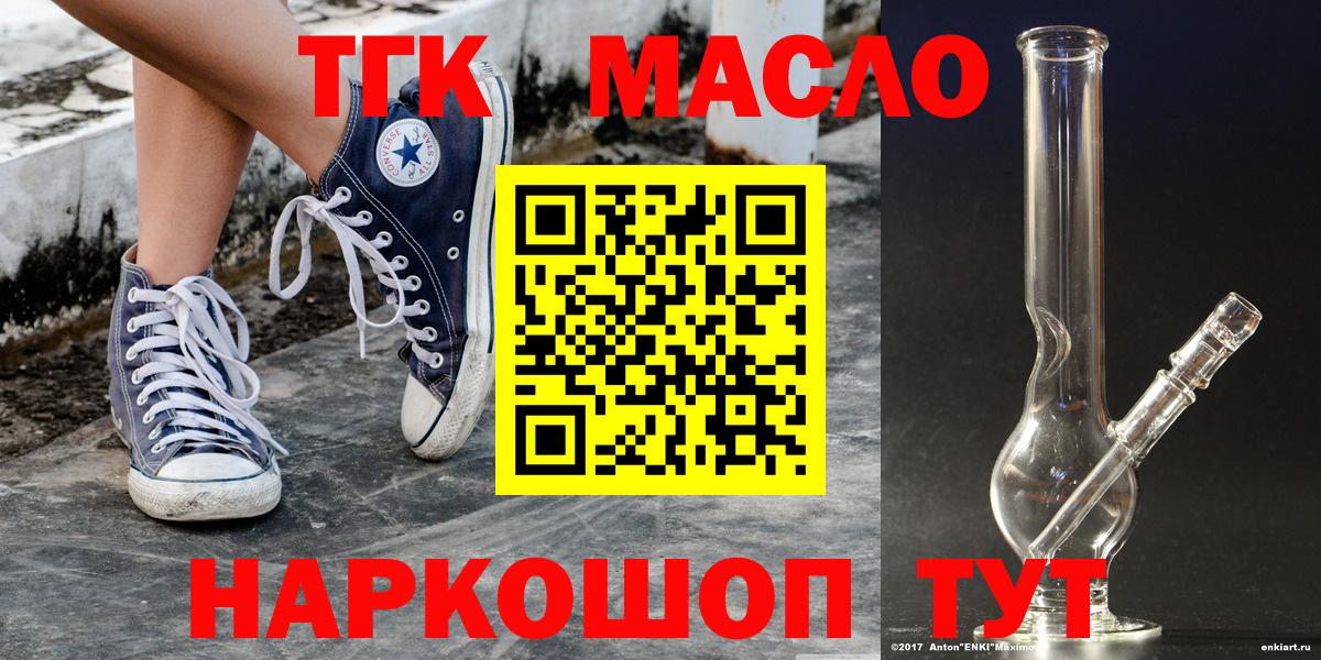 Дистиллят ТГК концентрат Луга