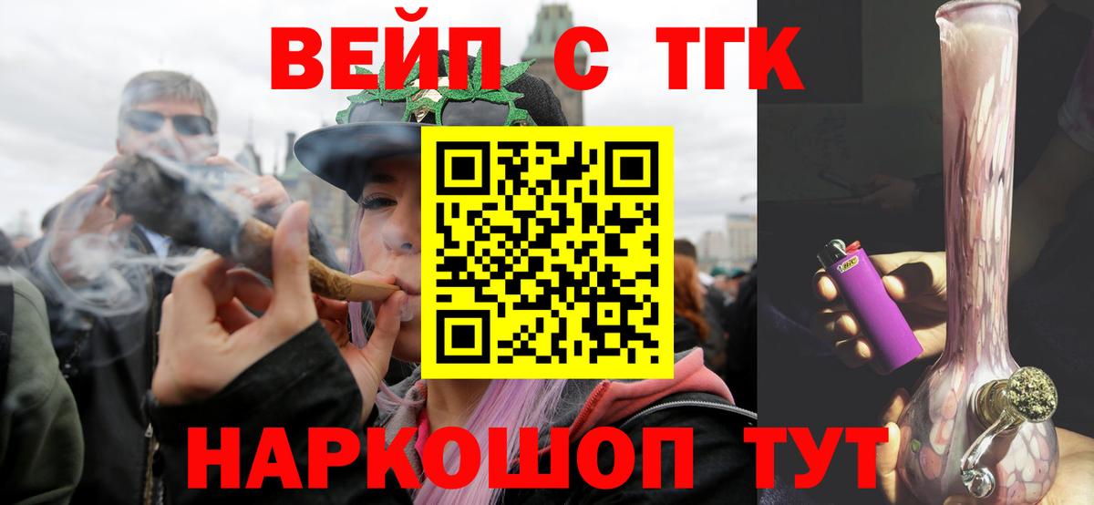 Луга  Дистиллят ТГК гашишное масло  Вход с VPN 