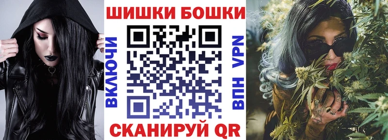 Шишки марихуана план  наркотики  OMG зеркало  Луга 