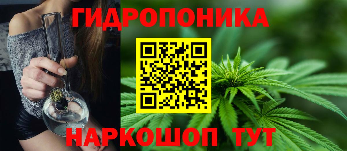Шишки марихуана Ganja  Вход с VPN  МАРИХУАНА план  Бошки марихуана LSD WEED  Луга 